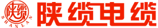 西安電纜|西安電線電纜廠家|陜西電纜|陜西屏蔽電纜|西安高壓電纜|西安控制電纜|礦用網(wǎng)線|鋼芯鋁絞線|電力光纜|架空電纜西安電纜|西安電線電纜廠家|陜西電纜|陜西屏蔽電纜|西安高壓電纜|西安控制電纜|礦用網(wǎng)線|鋼芯鋁絞線|電力光纜|陜纜電纜陜西西塑電線電纜有限公司陜纜電纜陜西西塑電線電纜有限公司